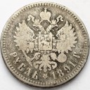 Rosja, 1 Rubel 1891 AG, Aleksander III, stan 4