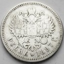 Rosja, 1 Rubel 1897 AG, Mikołaj II, stan 3-
