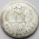 Rosja, 1 Rubel 1898 **, Mikołaj II, stan 3-