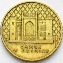 2 zł złote 1998 Zamek w Kórniku, stan 3