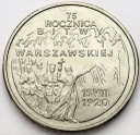 2 zł, złote 1995, Bitwa Warszawska, stan 1-