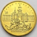 2 zł, złote 1999 Radzyń Podlaski, stan 1/1-