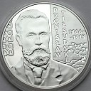 10 zł złotych 2008 Bronisław Piłsudski, stan L