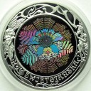 20 zł złotych 2006 Noc Świętojańska, stan L-