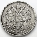 Rosja, 1 Rubel 1898 **, Mikołaj II, stan 3