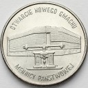 20000 zł złotych 1994 Mennica Nowy Gmach, stan 1