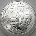 20 zł złotych 2009 Polacy Ratujący Żydów, stan L