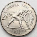 2 zł, złote 1995, Atlanta Zapasy, stan 1-