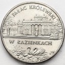 2 zł, złote 1995, Pałac w Łazienkach, stan 1-