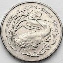 2 zł, złote 1995, Sum, stan 1-