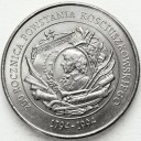 20000 zł złotych 1994 Powstanie Kościuszkowskie 1-