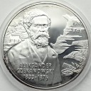 10 zł złotych 2004 Aleksander Czekanowski stan L