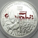 10 zł złotych 2009 Solidarność Jan Paweł II stan L