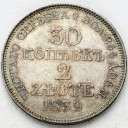 30 kopiejek = 2 złote 1839 MW, stan 1-, PIĘKNA