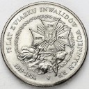 20000 zł złotych 1994 Związek Inwalidów, stan 1-