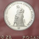 200 zł 1985 Centrum Zdrowia Matki Polki PRÓBA ZN
