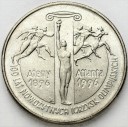 2zł 1995 Ateny Atlanta 100 lat Nowożytnych Igrzysk