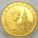 10 zł złotych 2005 Jan Paweł II PLATEROWANA stan L