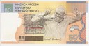 Banknot testowy PENDERECKI, 2013 r, w FOLDERZE