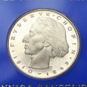 50 zł złotych 1974 Fryderyk Chopin, stan L