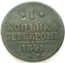 1 kopiejka srebrem 1841 E.M. Rosja