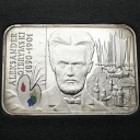 20 zł złotych 2006 Aleksander Gierymski, stan L