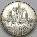 100000 zł złotych 1990 Solidarność typ A stan 1-