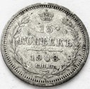 15 kopiejek 1908 EB. Rosja. Stan 3+
