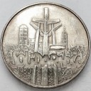 100000 zł złotych 1990 Solidarność typ A stan 2