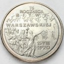 2 zł, złote 1995, Bitwa Warszawska 75 lat, stan 1-