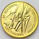 2 zł złote 1998 Niepodległość 80 Rocznica, stan 1-