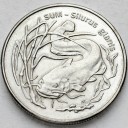 2 zł, złote 1995, Sum, stan 1-