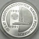 200000 zł złotych 1991 Targi Poznańskie stan L-