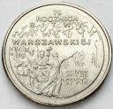 2 zł, złote 1995, Bitwa Warszawska 75 lat, stan 1-