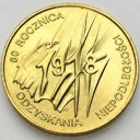 2 zł złote 1998 Niepodległość 80 Rocznica, stan 1