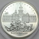 20 zł złotych 1999 Radzyń Podlaski Potockich st L-