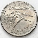 20000 zł złotych 1993 Jaskółki, stan 1-