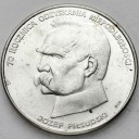 50000 zł, złotych 1988 JÓZEF PIŁSUDSKI stan 1-