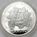 300000 zł złotych 1993 Zamość UNESCO stan L-