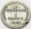 15 kopiejek - 1 złoty 1839 MW