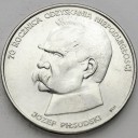 50000 zł, złotych 1988 JÓZEF PIŁSUDSKI stan 1-