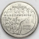 2 zł, złote 1995, Bitwa Warszawska 75 lat, stan 1-