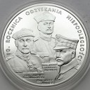 20 zł złotych 2008 Odzyskanie Niepodległości L/L-