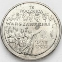 2 zł, złote 1995, Bitwa Warszawska 75 lat, stan 1-