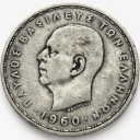 20 drachm 1960, Grecja