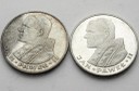 LOT 2 x 1000 zł Jan Paweł II, INWESTYCJA SREBRO