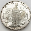 5 Juanów Yuan 1986 Chiny, Cai Lun, stan L-