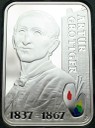 20 zł złotych 2010 Artur Grottger, stan L