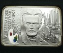 20 zł złotych 2006 Aleksander Gierymski, stan L