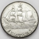 5 zł złotych Żaglowiec, Żaglówka 1936. Stan 3+